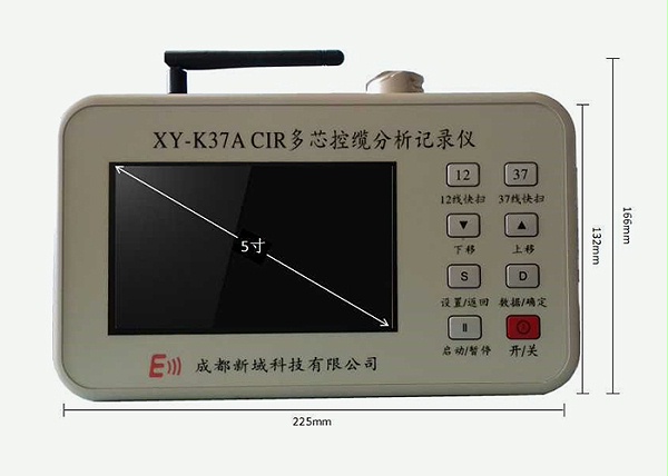 无线设备控制电缆综合测量记录仪