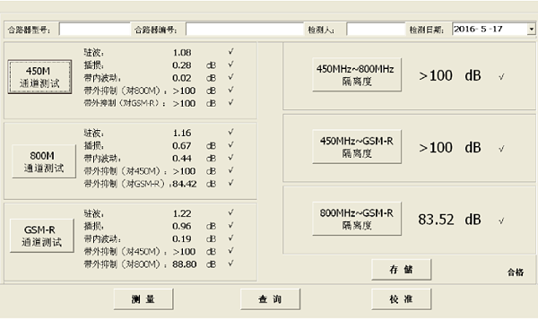 成都新域测试图