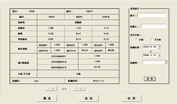 成都新域测试图