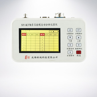 多芯控缆自动分析记录仪